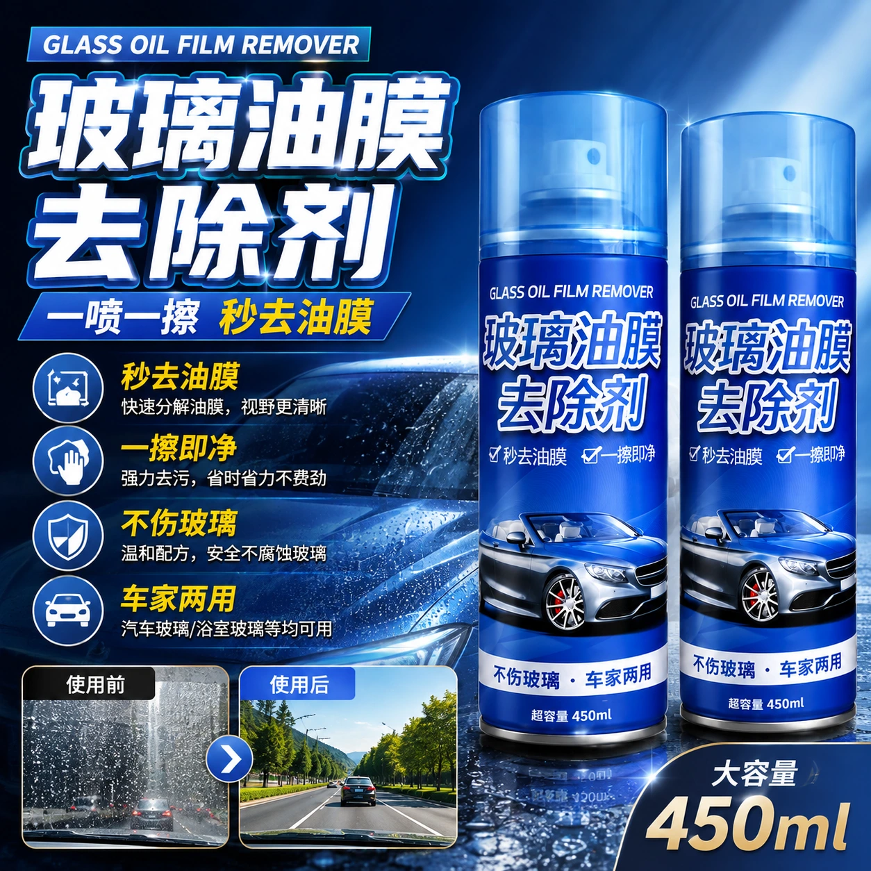 Pembersih Jamur Kaca 450ml foto 1